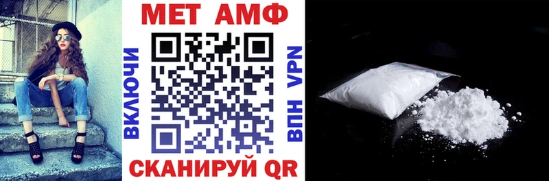 АМФ VHQ  Оленегорск 