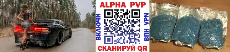 А ПВП Соль  Оленегорск 