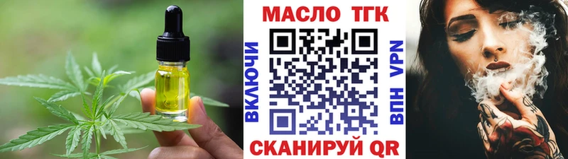 OMG tor Оленегорск Cannafood марихуана