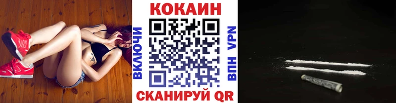 Кокаин Перу  Оленегорск 