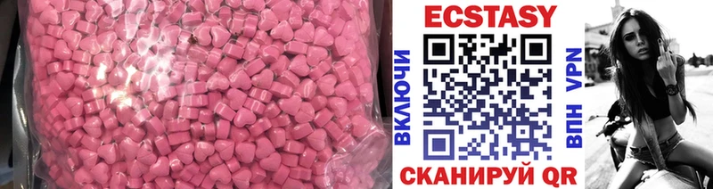 shop формула  Оленегорск  ЭКСТАЗИ XTC  MEGA ссылки 
