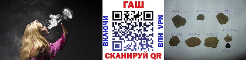 Гашиш VHQ Оленегорск