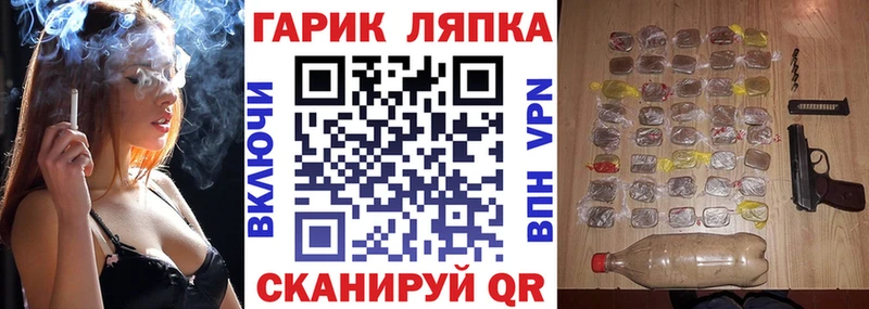 ГАШИШ гарик  Оленегорск 
