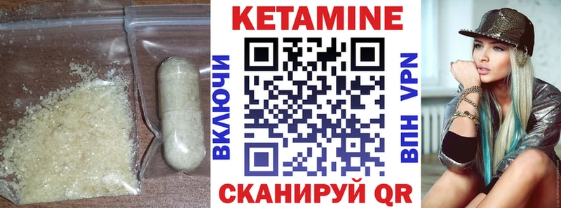 цена наркотик  Оленегорск  Кетамин VHQ 
