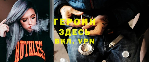 ПСИЛОЦИБИНОВЫЕ ГРИБЫ Арсеньев