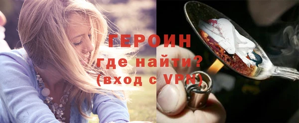 экстази Балахна