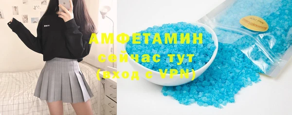 экстази Балахна