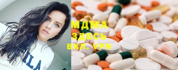 экстази Балахна