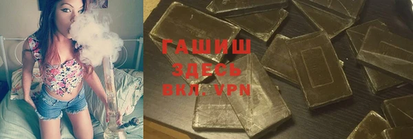 экстази Балахна