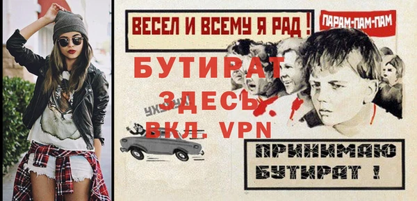 спиды Балабаново