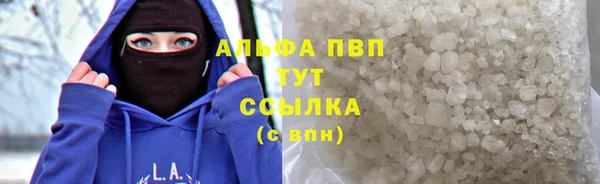 экстази Балахна