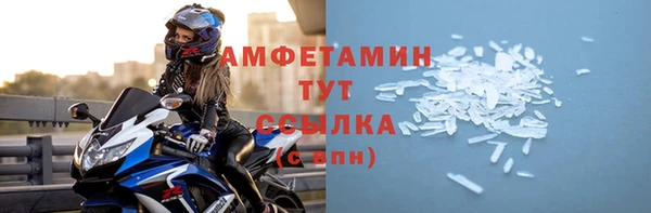 экстази Балахна