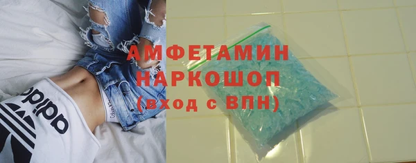 спиды Балабаново