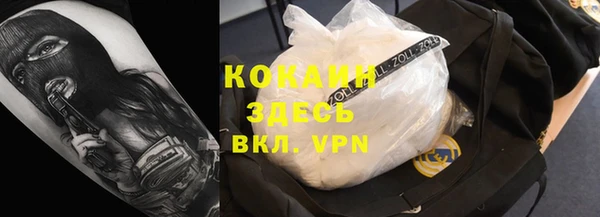 экстази Балахна