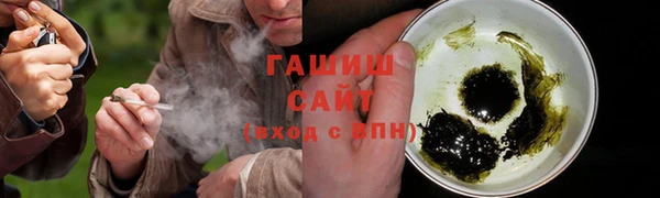 мефедрон VHQ Аркадак