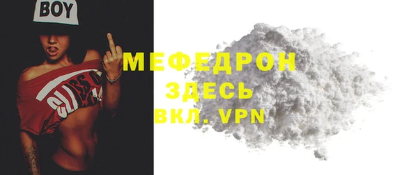 меф VHQ Баксан