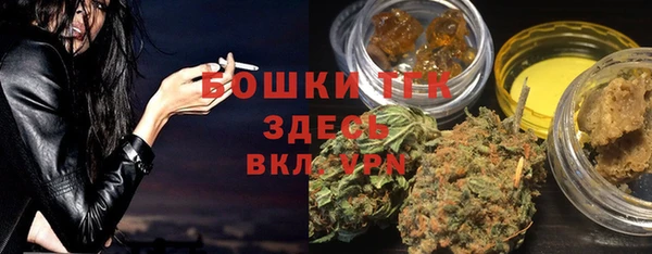 экстази Балахна