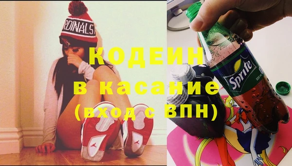спиды Балабаново
