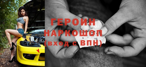 экстази Балахна