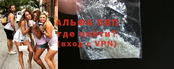 спиды Балабаново