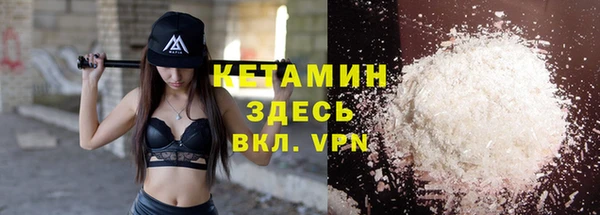 меф VHQ Баксан