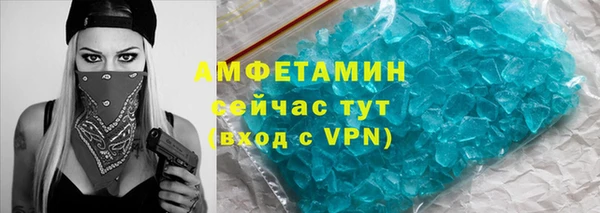 спиды Балабаново