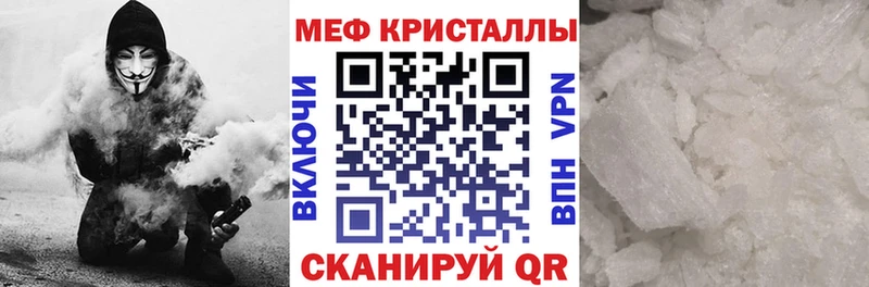 МЯУ-МЯУ mephedrone  Оленегорск 