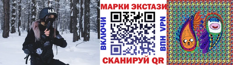Марки NBOMe 1500мкг  blacksprut ссылки  Оленегорск 