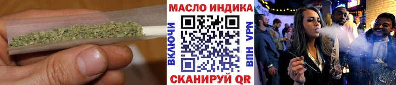 где найти Оленегорск Дистиллят ТГК жижа